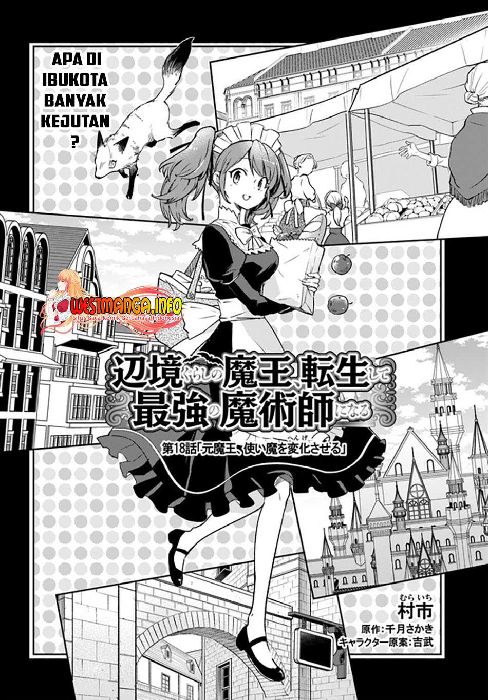 Henkyou Gurashi no Maou, Tensei shite Saikyou no Majutsushi ni naru ~Aisarenagara Nariagaru Moto Maō wa, Ningen o Shiritai~